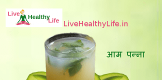 Aam panna