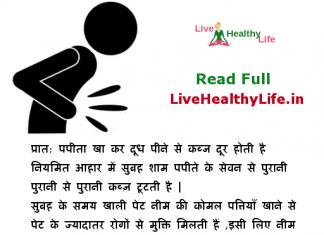 freedom from diseases of the stomach