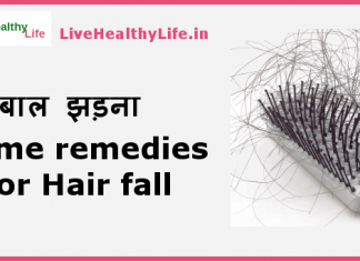 home remedies for hair fall