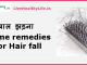 बाल झड़ना – home remedies for hair fall home remedies for hair fall