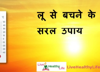home remedies for heat stroke