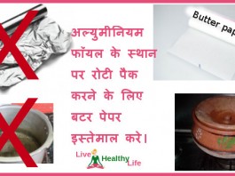 aluminum foil, health hazard aluminum cookware