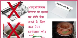 aluminum foil, health hazard aluminum cookware