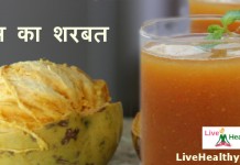 Bael fruit juice recipe wood apple juice