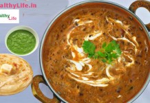 होममेड दाल मखनी रेसिपी – Dal Makhani Dal Makhani