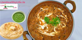 होममेड दाल मखनी रेसिपी – Dal Makhani Dal Makhani