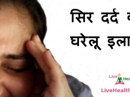 home remedies for headache
