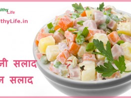 Russian salad recipe