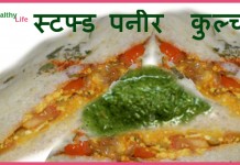 stuffed paneer kulcha