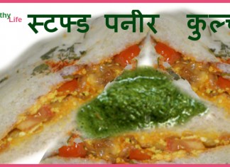 stuffed paneer kulcha