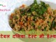 vegetable Daliya taste bhi health bhi –  वेजिटेबल दलिया टेस्ट भी हेल्थ भी vegetable daliya taste bhi health bhi