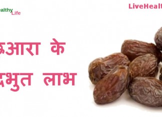 amazing benefits and uses of dry dates