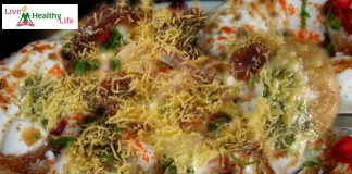 दही भल्ला चाट - Dahi bhalla papdi chaat