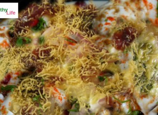 दही भल्ला चाट - Dahi bhalla papdi chaat