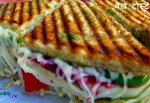 वेज  टोस्ट ग्रिल्ड – Grilled vegetable sandwich grilled vegetable sandwich