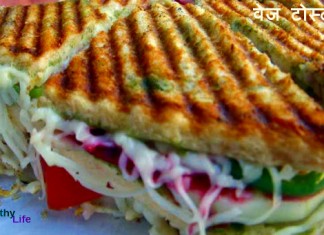 grilled vegetable sandwich
