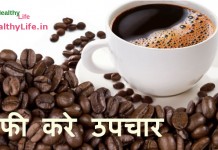 health benefit of coffee