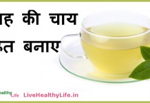 health benefit of morning green tea
