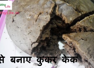 how to bake cake in pressure cooker