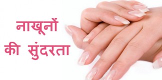 How to have beautiful nails