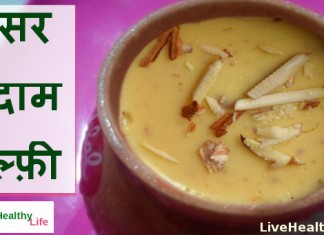 kesar badam kulfi recipe