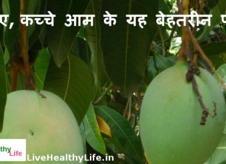 know the benefit of row mango