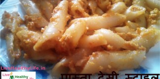 पास्ता देसी स्टाइल – Pasta in Desi style pasta in desi style