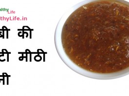 sweet and sour mango chutney recipe