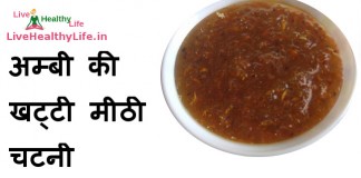 अम्बी की खट्टी मीठी चटनी – Sweet and Sour mango chutney recipe sweet and sour mango chutney recipe
