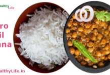 बिना घी के चने – Zero oil chana zero oil chana recipe in Hindi