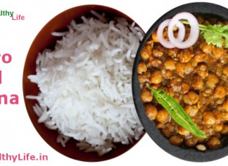 zero oil chana recipe in Hindi
