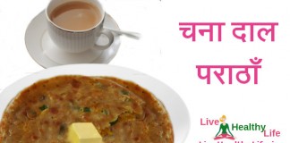Chana dal paratha