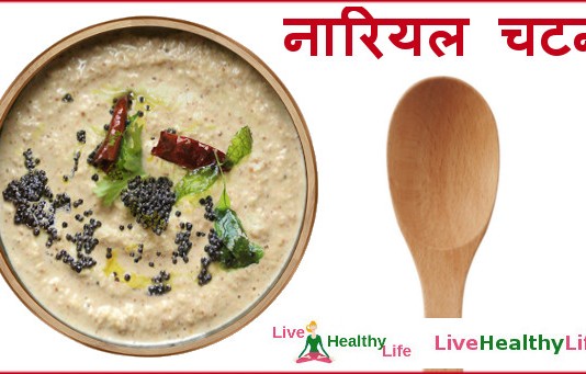 coconut chutney