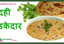 curd tadka recipe in hindi