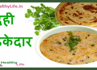 curd tadka recipe in hindi