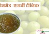 होममेड -एनर्जी टॉनिक –  Home made energy Tonic home made energy tonic using amla