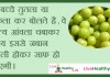 तुतलाना का इलाज  – home remedies for tutalana home remedies for tutalana