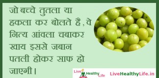 home remedies for tutalana