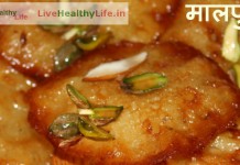 मालपुआ – malpua recipe in hindi malpua recipe in hindi