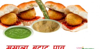Masala Batata Pav