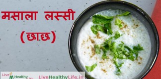 spiced buttermilk masala chhass