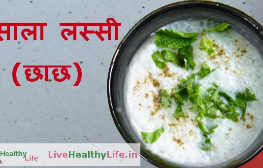 spiced buttermilk masala chhass