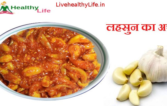 Garlic-pickle