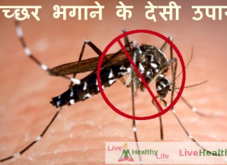 home remedies for mosquitoes