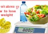आज से शुरू कर दें ये काम, नेचुरल तरीकों से तेजी से घट जाएगा वजन | कैसे करे मोटापा दूर How  to lose weight how to lose weight
