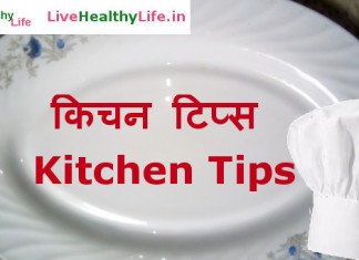 kitchen tips cooking