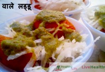 Ram Ladoo with radish