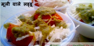Ram Ladoo with radish