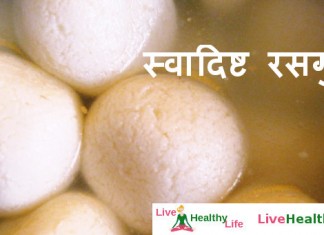 rasgulle indian sweet