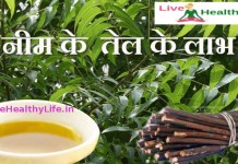 benefits of neem oil